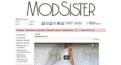 Desktop Screenshot of modsister.com